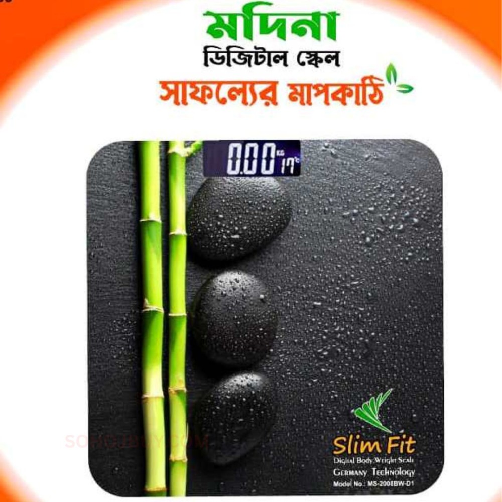 Madina Digital Body Weight Scale MS-BW-D2